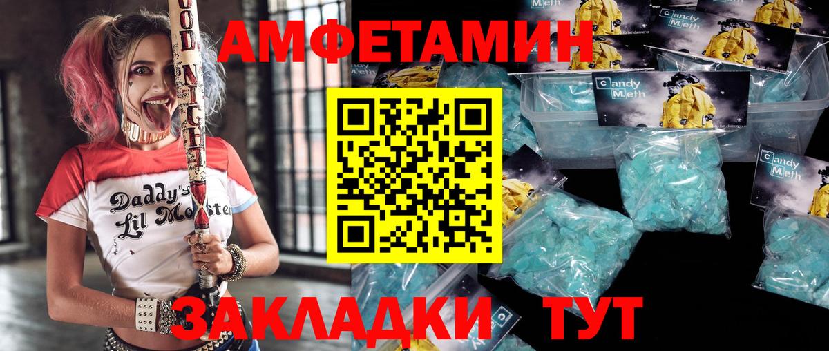 АМФ 98% Фурманов