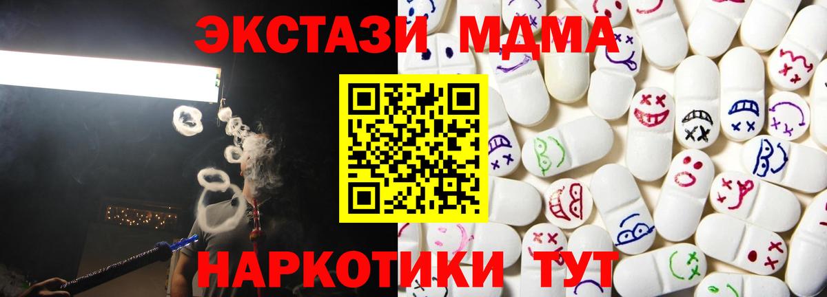 ЭКСТАЗИ Punisher  darknet телеграм  Фурманов  ЭКСТАЗИ  Экстази mix  Вход с VPN 