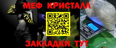 гашик Усть-Джегута