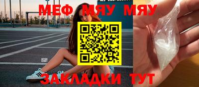 гашик Усть-Джегута