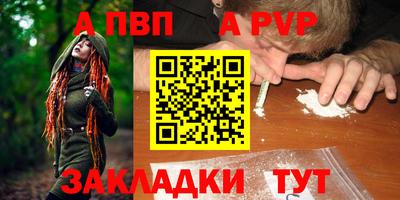 гашик Усть-Джегута