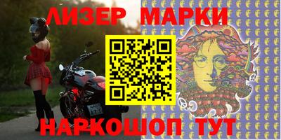 марки lsd Уссурийск