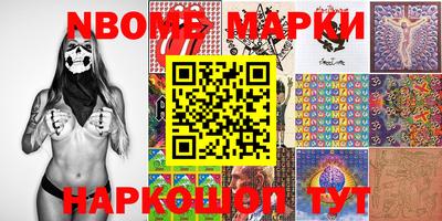 марки lsd Уссурийск