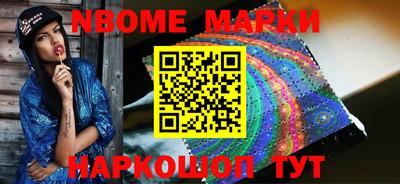 марки lsd Уссурийск