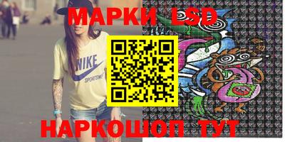 гашик Усть-Джегута
