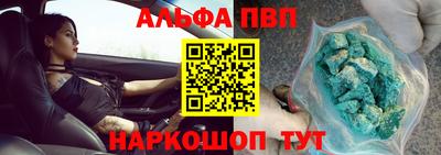 гашик Усть-Джегута