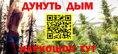 гашик Усть-Джегута