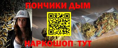 гашик Усть-Джегута