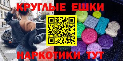 гашик Усть-Джегута