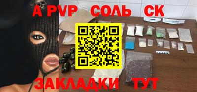 марки lsd Уссурийск