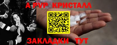 марки lsd Уссурийск