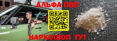 гашик Усть-Джегута