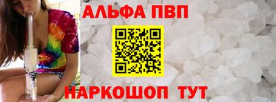 apvp Усть-Илимск