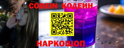 гашик Усть-Джегута