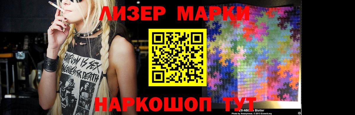 Лсд 25 экстази кислота  ЛСД экстази  Фурманов  Вход с VPN  ЛСД экстази ecstasy 