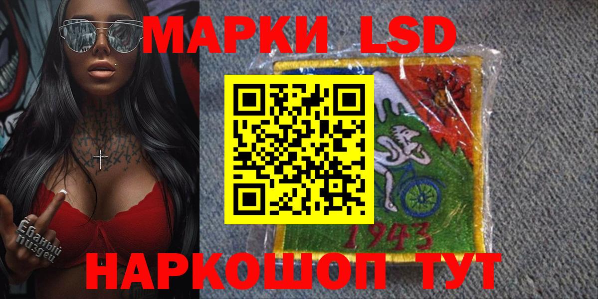Марки N-bome 1,5мг Фурманов