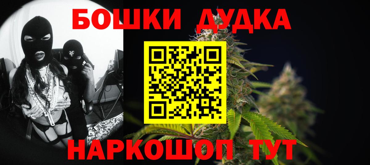 Марихуана марихуана  Марихуана семена  Фурманов  Вход с VPN 
